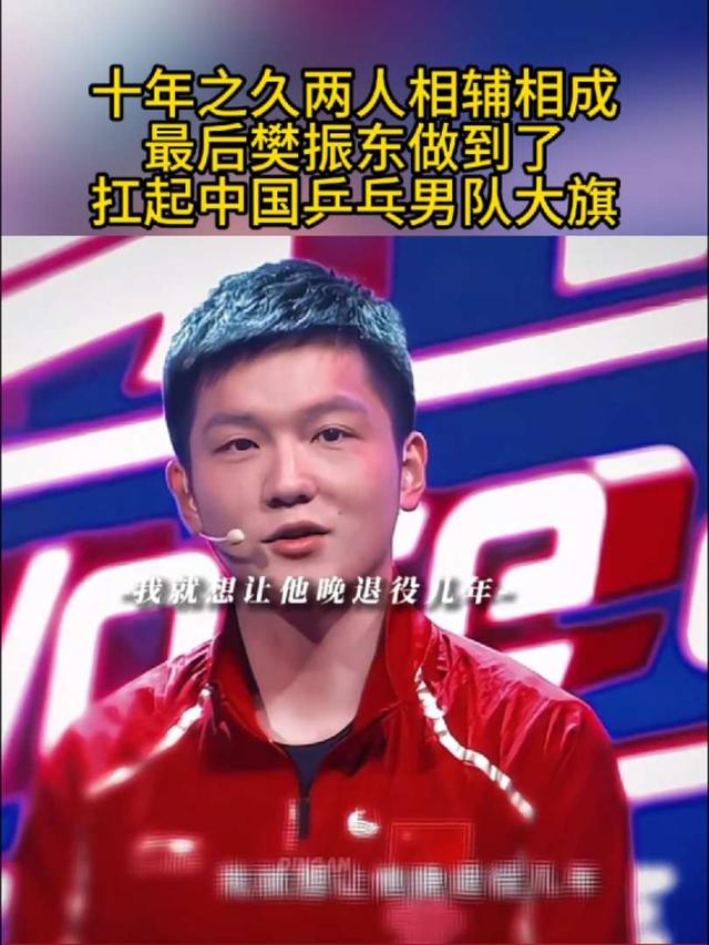 中国队绝杀韩国队,樊振东扛起全队 中国队绝杀韩国队,樊振东扛起全队