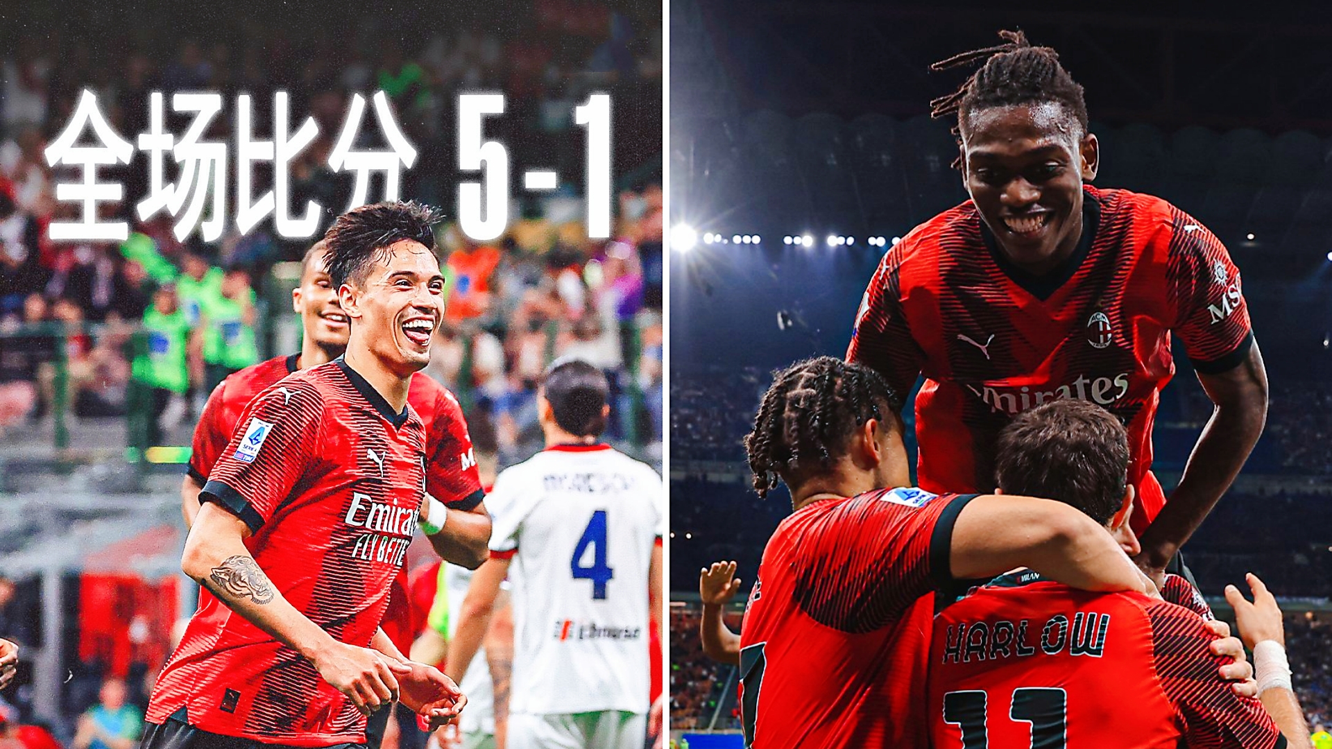 意甲球队密集备战,打造无懈可击球队 意甲球队密集备战,打造无懈可击球队