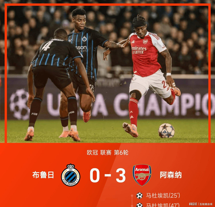 皇家马德里双线失利,欧冠前景堪忧 皇家马德里双线失利,欧冠前景堪忧