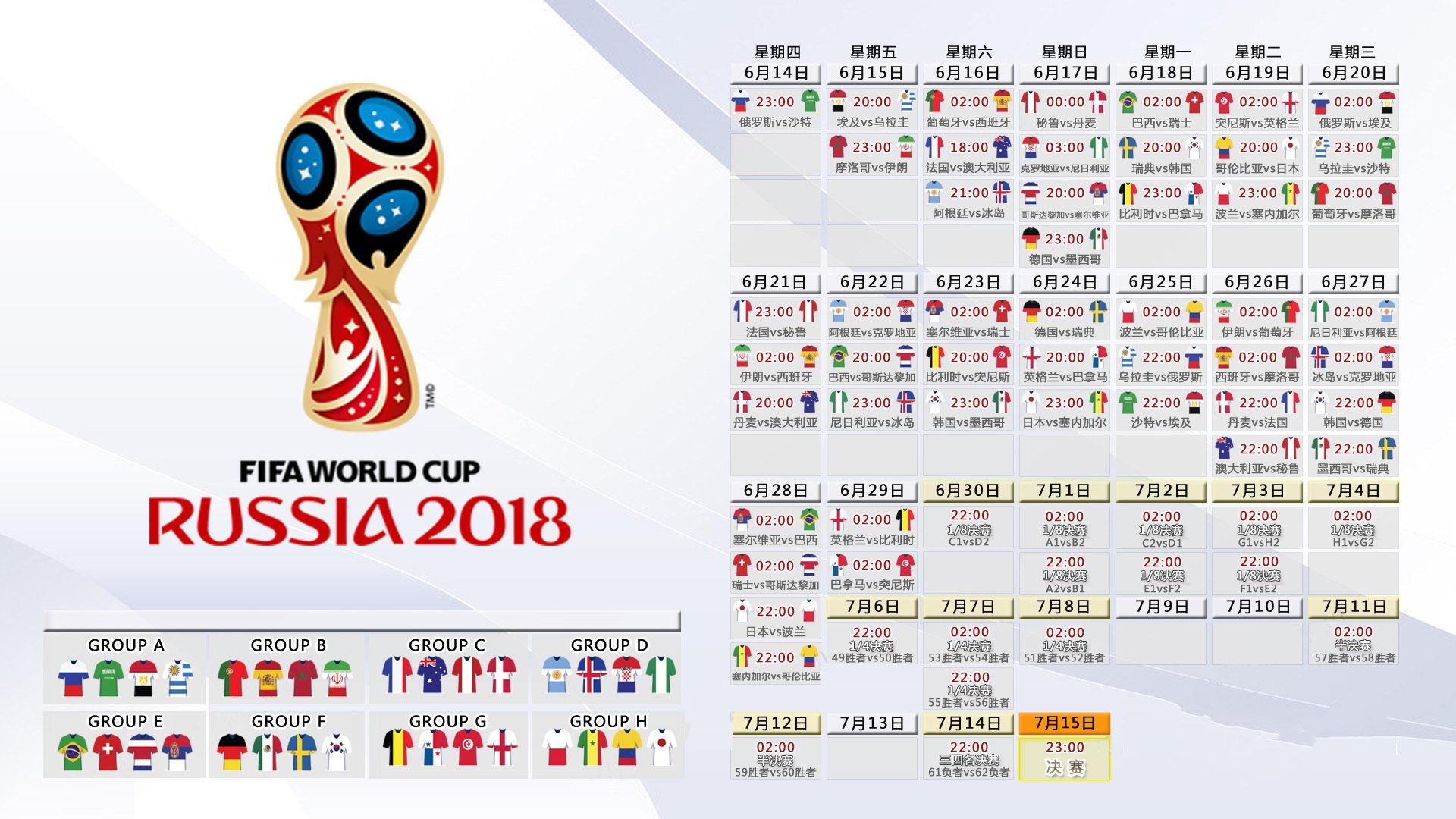 绝境中的蓝白奇迹，2026世界杯B组关键战，秘鲁险胜罗马尼亚，哈兰德带队取胜，状态火热