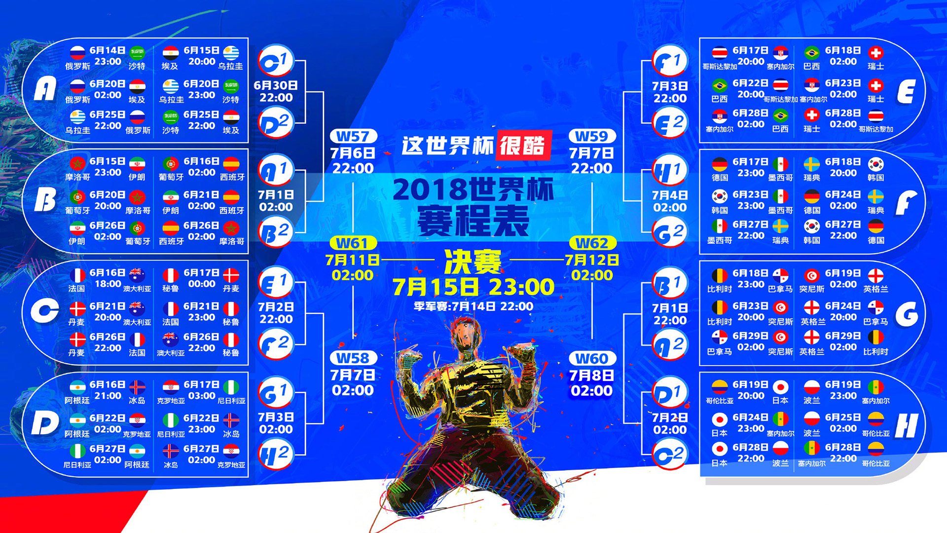 上海滩的逆转之光，阿尔卡拉斯以火热发球重写命运剧本